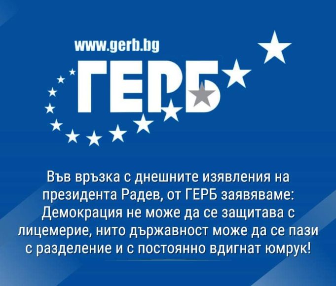 Все по-надолу…