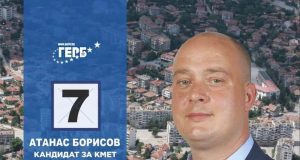 Атанас Борисов: Работим за Стамболово