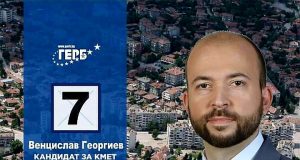 Обръщение на Венцислав Георгиев, кандидат за кмет на община Павликени