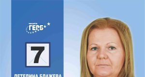 Детелина Блажева: Работим за Караисен