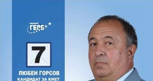 Любен Горсов: Работим за Долна Липница