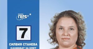 Силвия Станева: Работим за Сломер