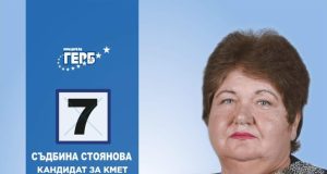 Съдбина Стоянова: Работим за Недан