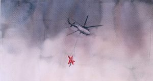 Да се помни!