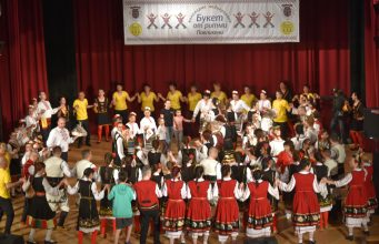 Фолклорният фестивал и надиграване „Букет от ритми, хумор и шеги“ се проведе в Павликени