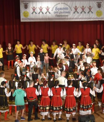 Фолклорният фестивал и надиграване „Букет от ритми, хумор и шеги“ се проведе в Павликени
