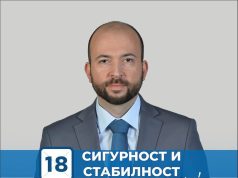 Венцислав Георгиев, ГЕРБ-СДС: „Политическата криза и липсата на стабилност в държавата затруднява все повече работата на местната власт“