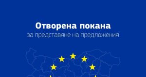 Европа Директно 2026-2030