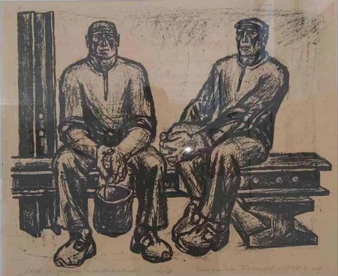 Изложба, посветена на бележития творец проф. Спиридон Борисов, показват в Павликени