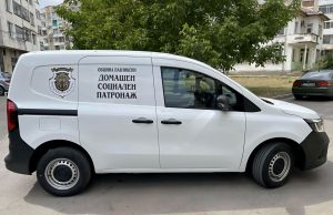 Община Павликени купи нов автомобил за Домашния социален патронаж