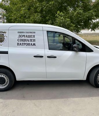 Община Павликени купи нов автомобил за Домашния социален патронаж