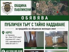 6 общински апартамента продава Община Павликени